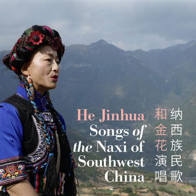 He Jinhua/ ‘Songs of the Naxi of Southwest China’/ Smithsonian Folkways