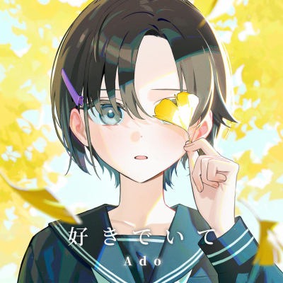 Ado Releases New Single “Suki de Ite” (好きでいて)