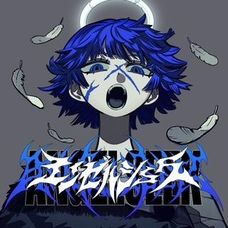 Ado Announces Blu-ray/DVD Release of “Ado WORLD TOUR 2025: Hibana”