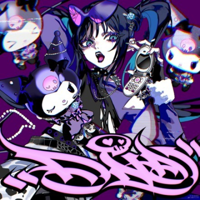 Japanese Superstar Ado And Sanrio’s KUROMI Join Forces On New Single “DND Feat. KUROMI”